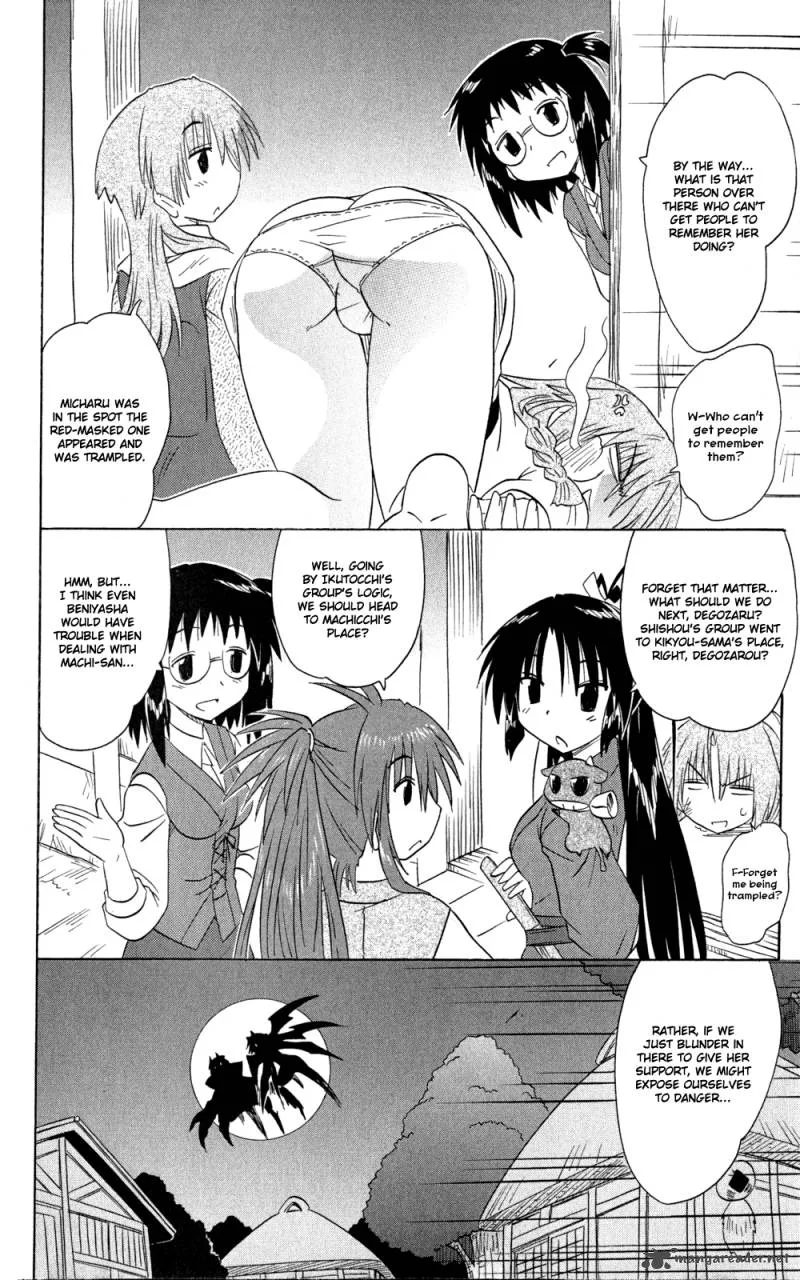 Nagasarete Airantou Chapter 145 page 19