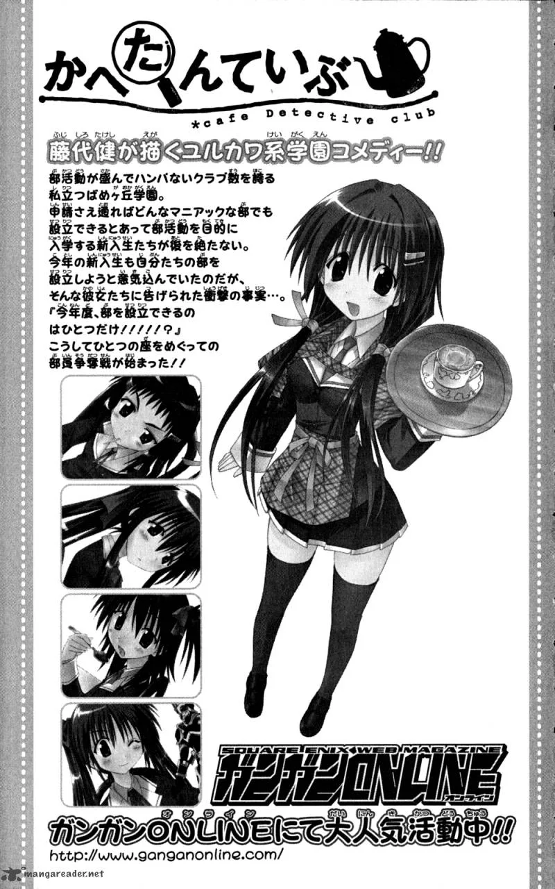 Nagasarete Airantou Chapter 145 page 34