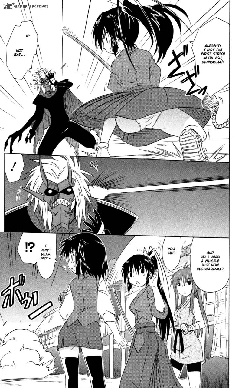 Nagasarete Airantou Chapter 145 page 16
