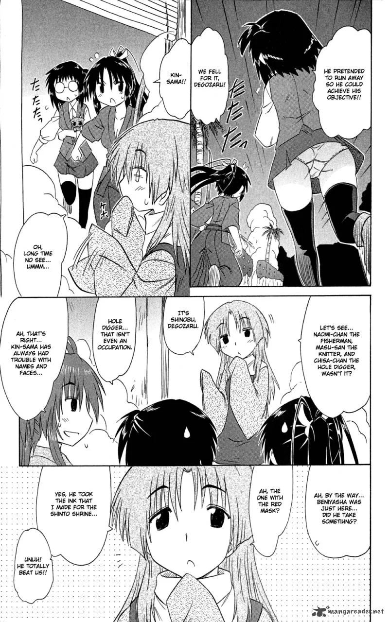 Nagasarete Airantou Chapter 145 page 18