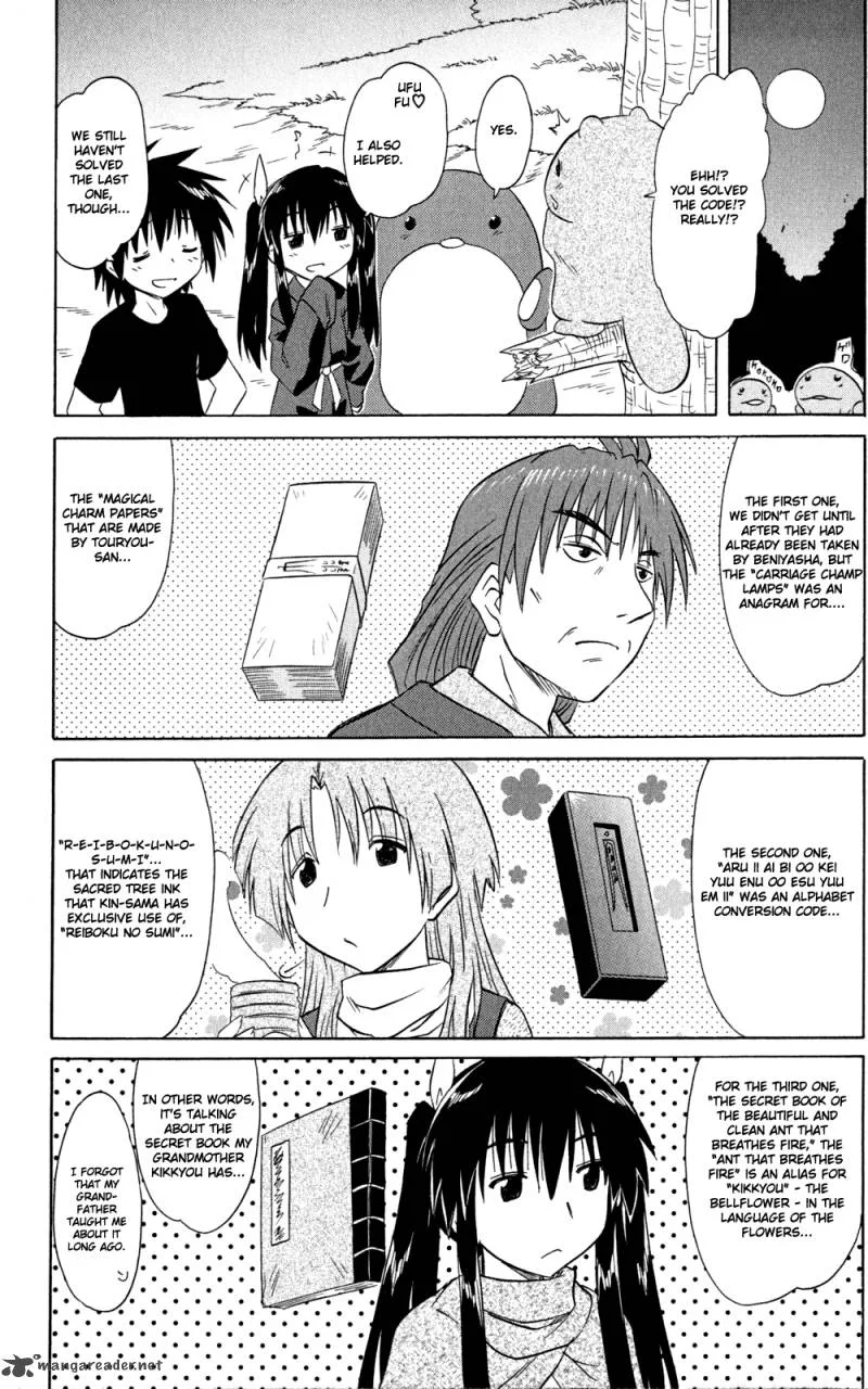 Nagasarete Airantou Chapter 145 page 5