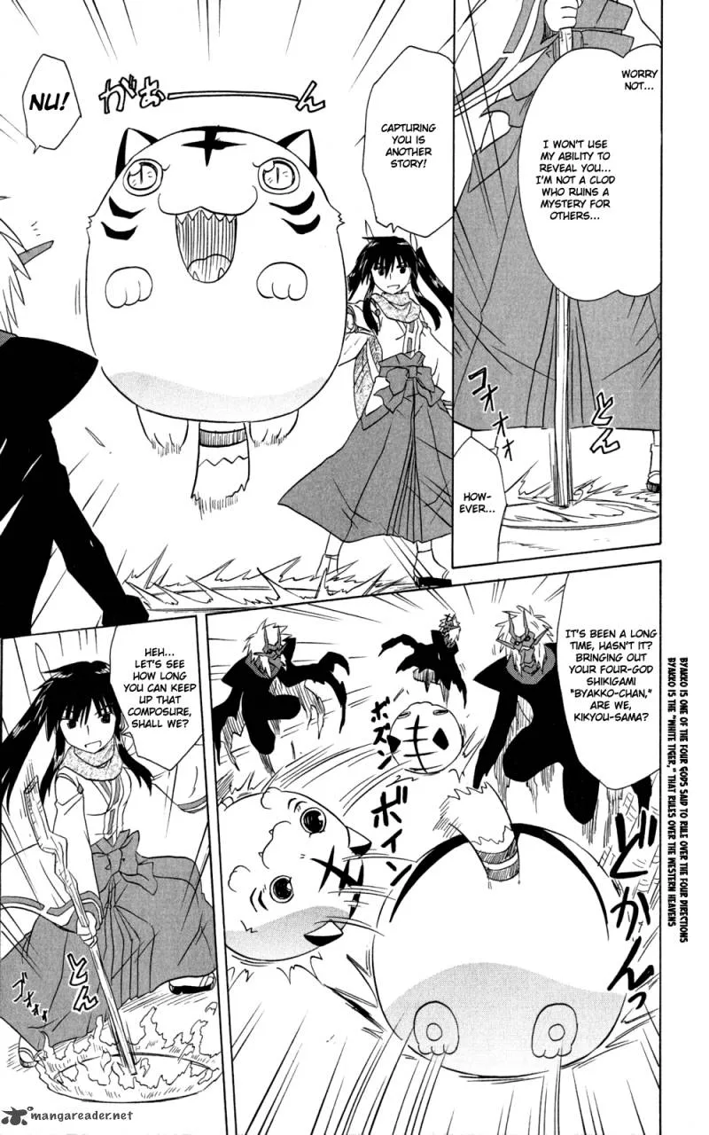 Nagasarete Airantou Chapter 145 page 8