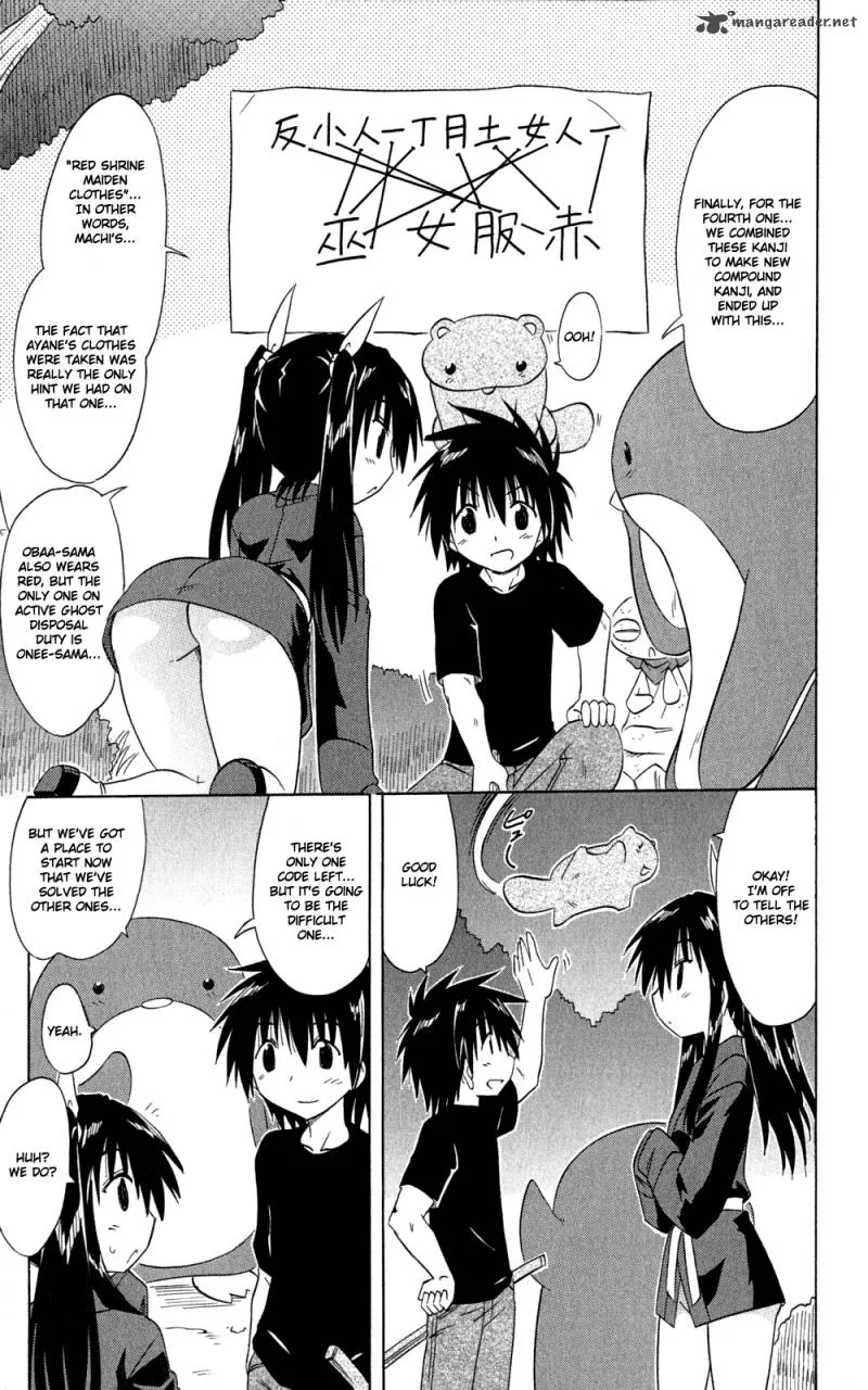 Nagasarete Airantou Chapter 145 page 6