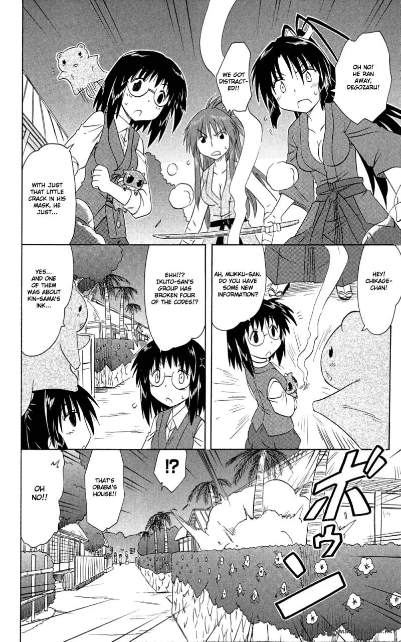 Nagasarete Airantou Chapter 145 page 17