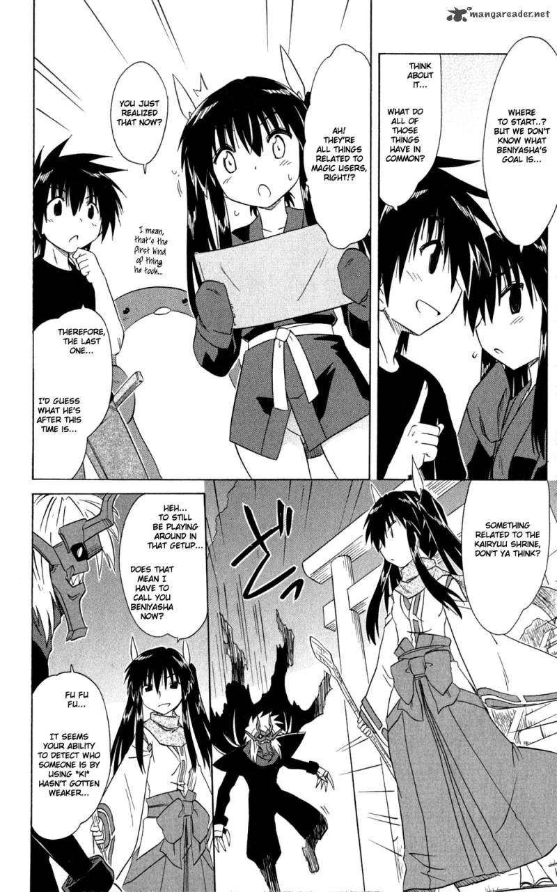 Nagasarete Airantou Chapter 145 page 7