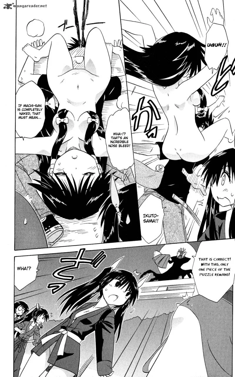 Nagasarete Airantou Chapter 145 page 27