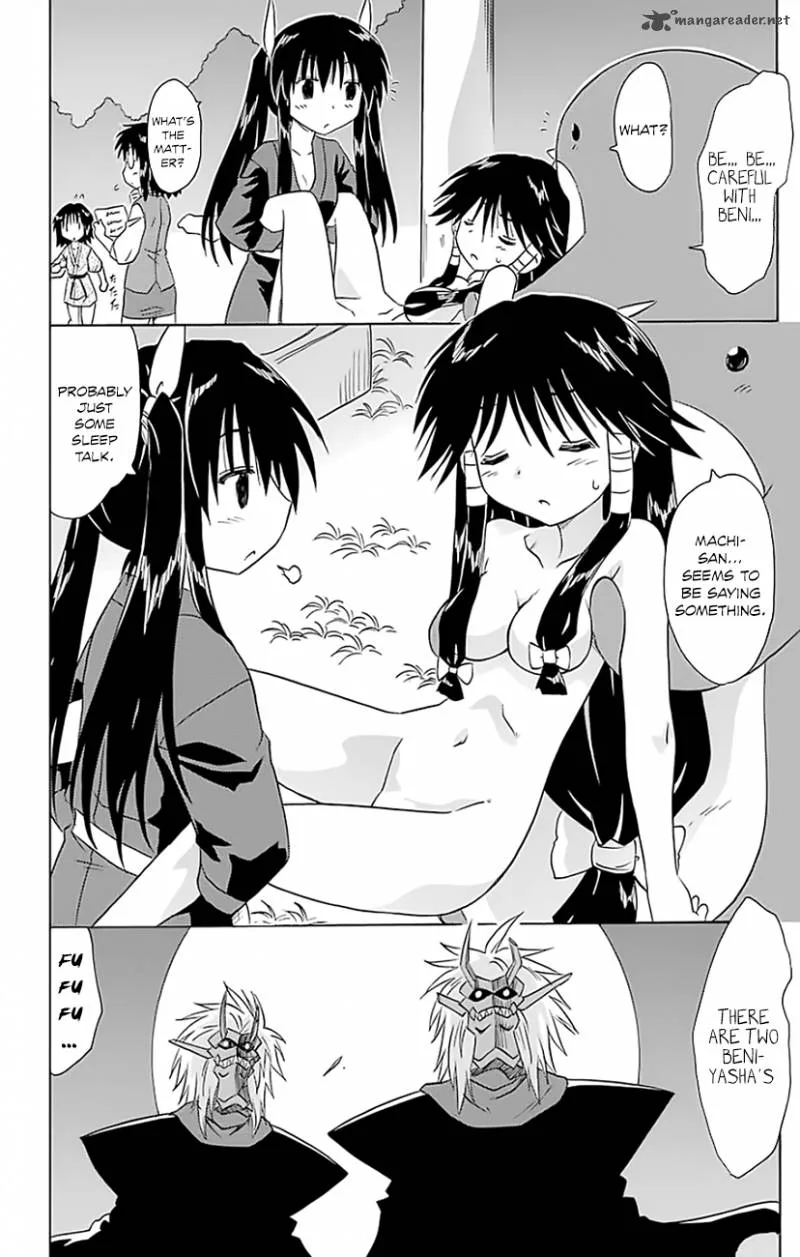 Nagasarete Airantou Chapter 146 page 9