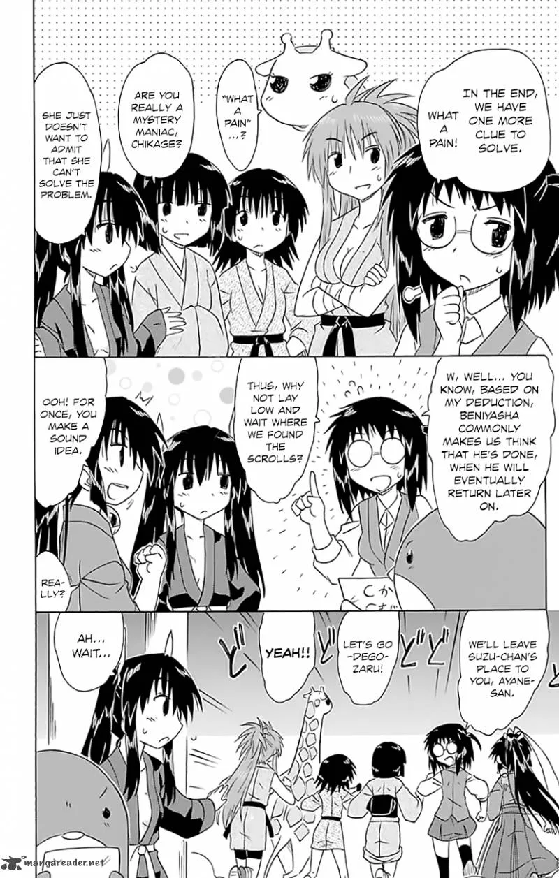 Nagasarete Airantou Chapter 146 page 13