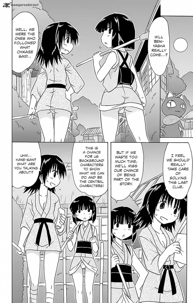 Nagasarete Airantou Chapter 146 page 15