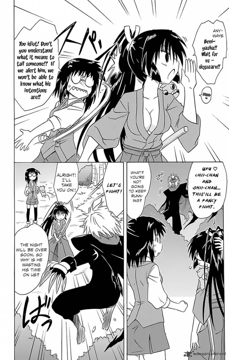 Nagasarete Airantou Chapter 146 page 21