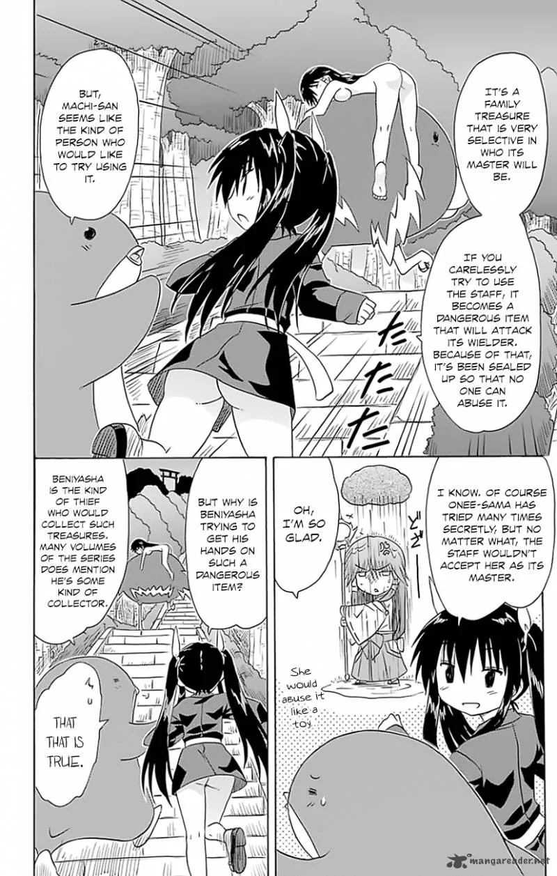 Nagasarete Airantou Chapter 146 page 27