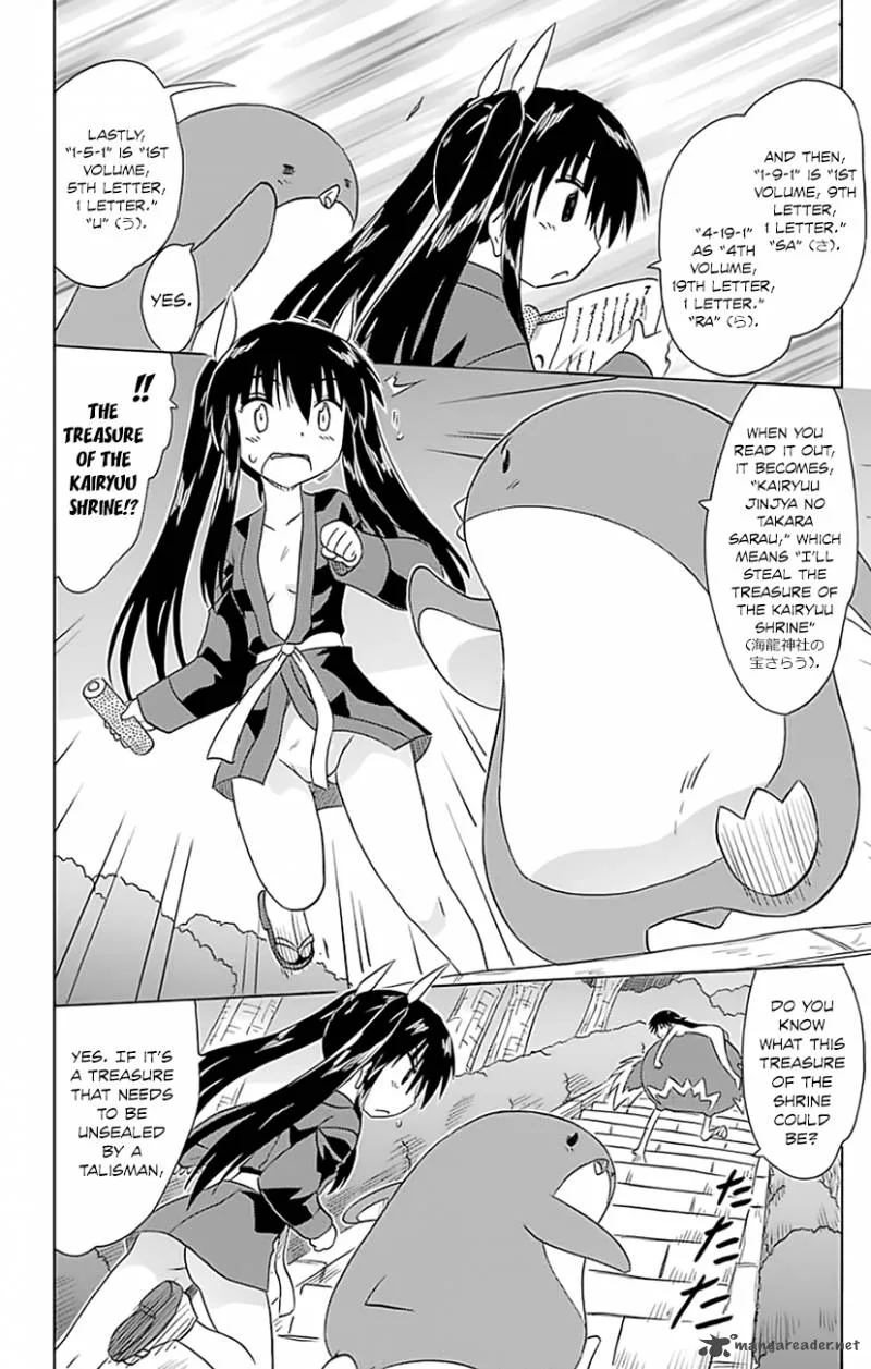 Nagasarete Airantou Chapter 146 page 25
