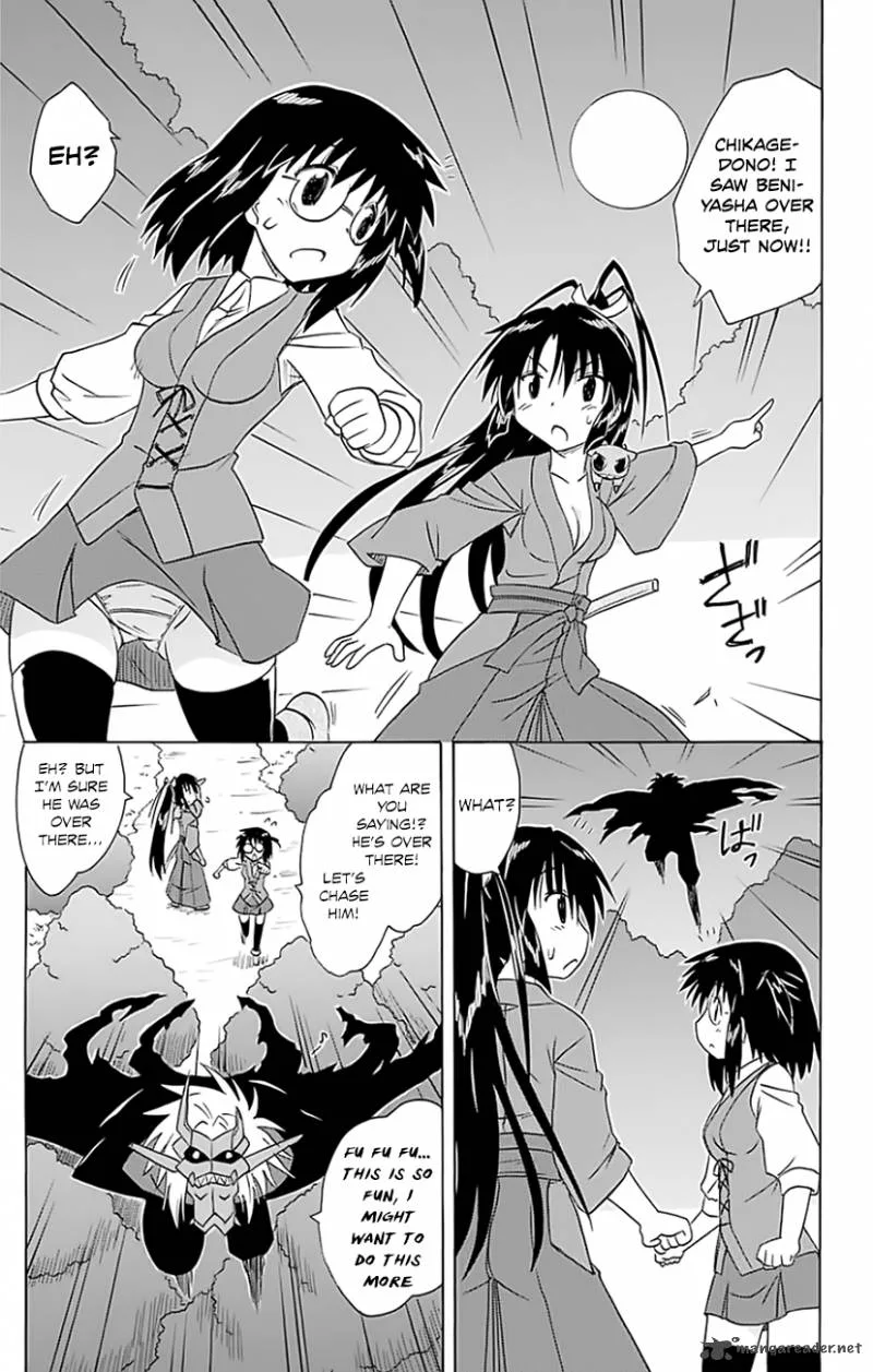Nagasarete Airantou Chapter 146 page 20