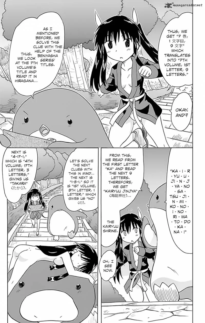 Nagasarete Airantou Chapter 146 page 24