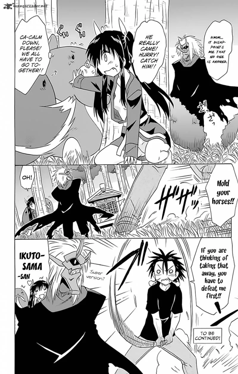 Nagasarete Airantou Chapter 146 page 33