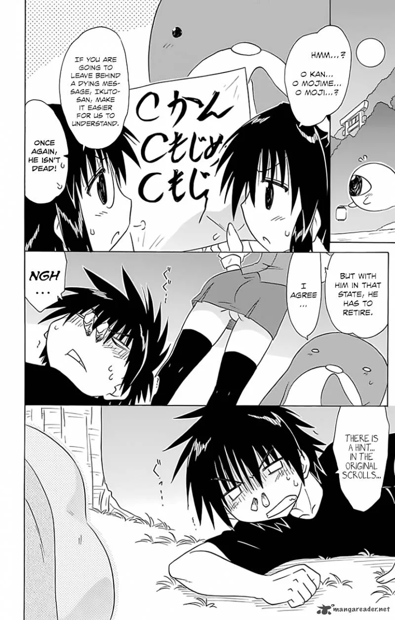 Nagasarete Airantou Chapter 146 page 11