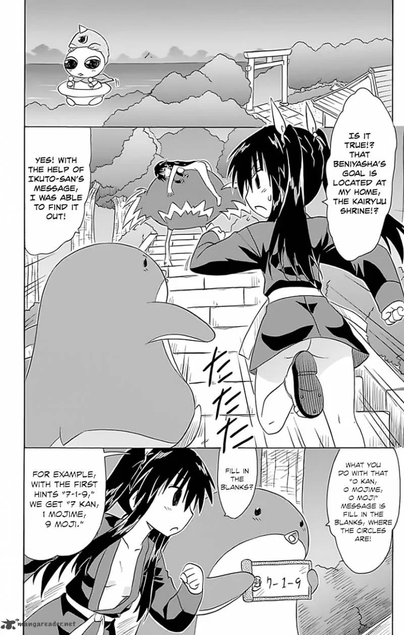 Nagasarete Airantou Chapter 146 page 23