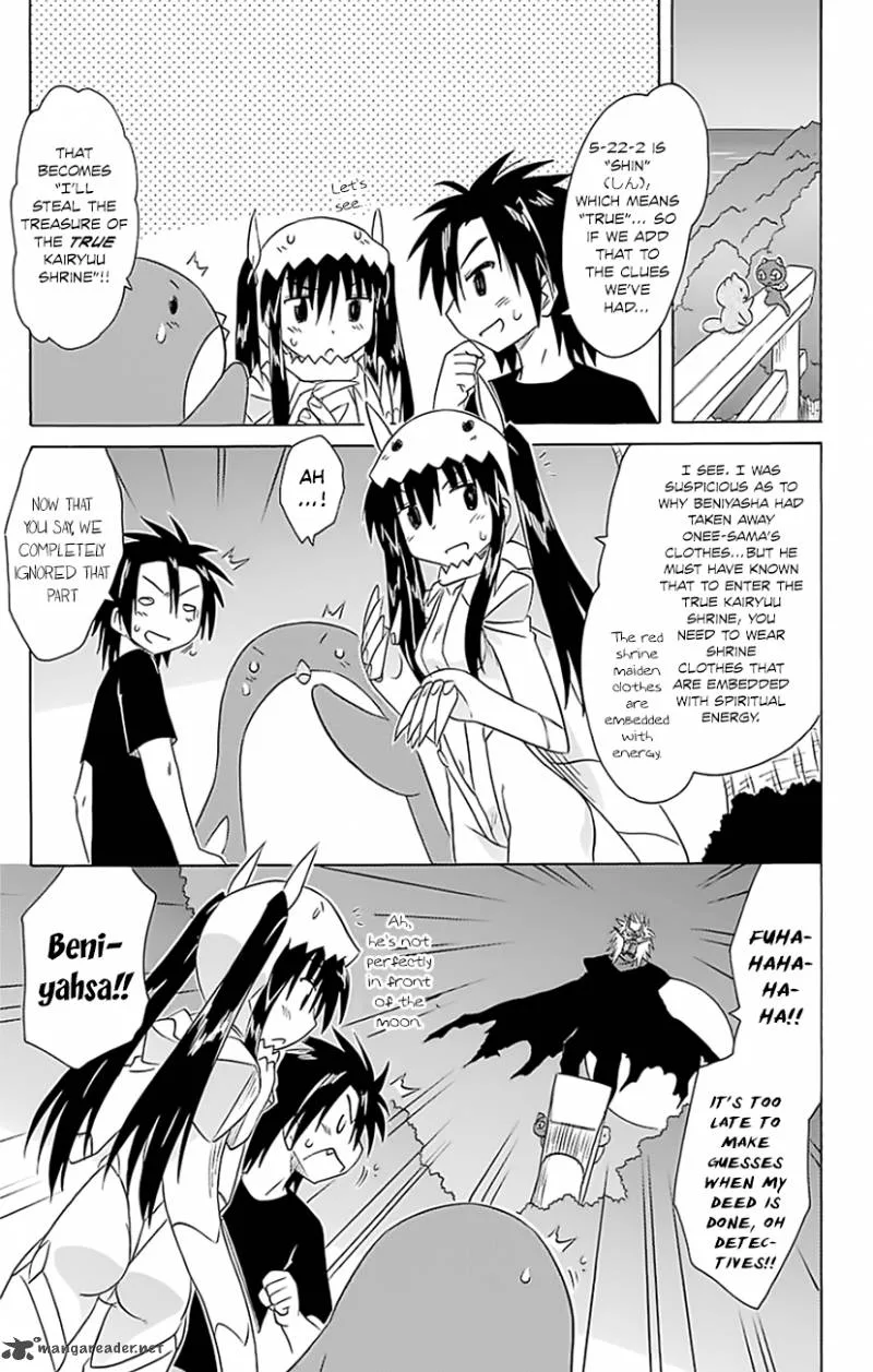 Nagasarete Airantou Chapter 147 page 18