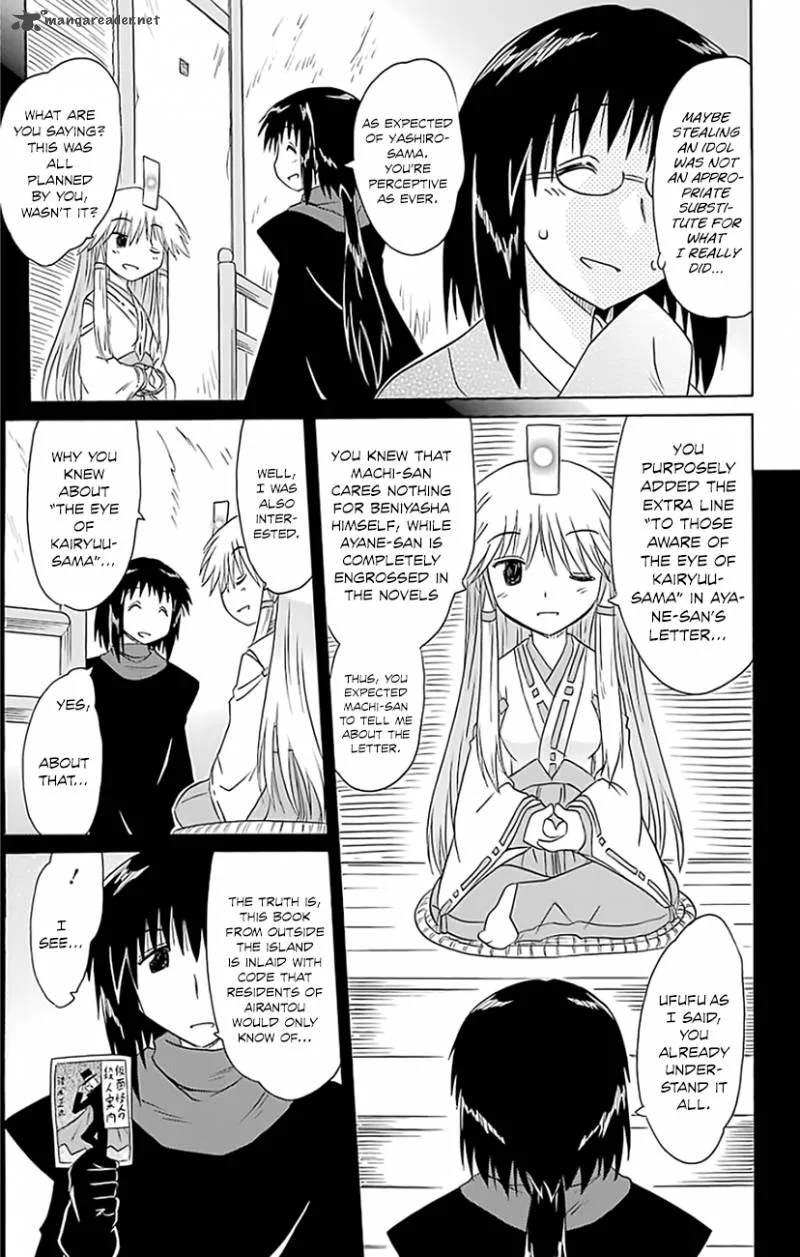 Nagasarete Airantou Chapter 147 page 22