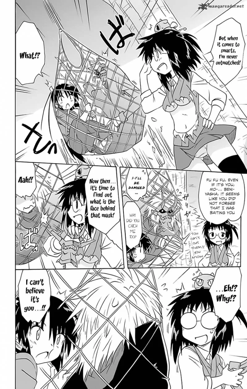 Nagasarete Airantou Chapter 147 page 3