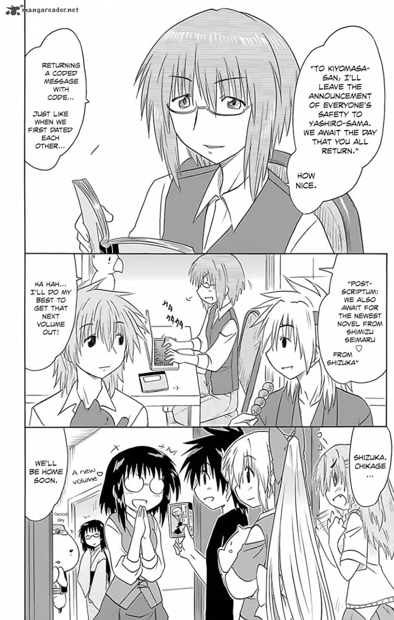 Nagasarete Airantou Chapter 147 page 27