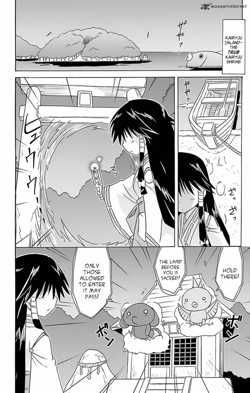 Nagasarete Airantou Chapter 147 page 15