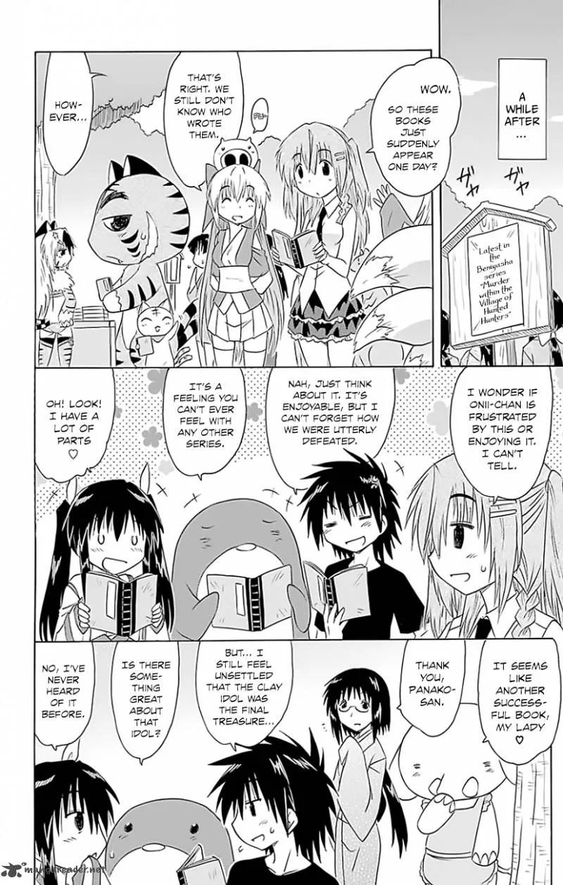 Nagasarete Airantou Chapter 147 page 21