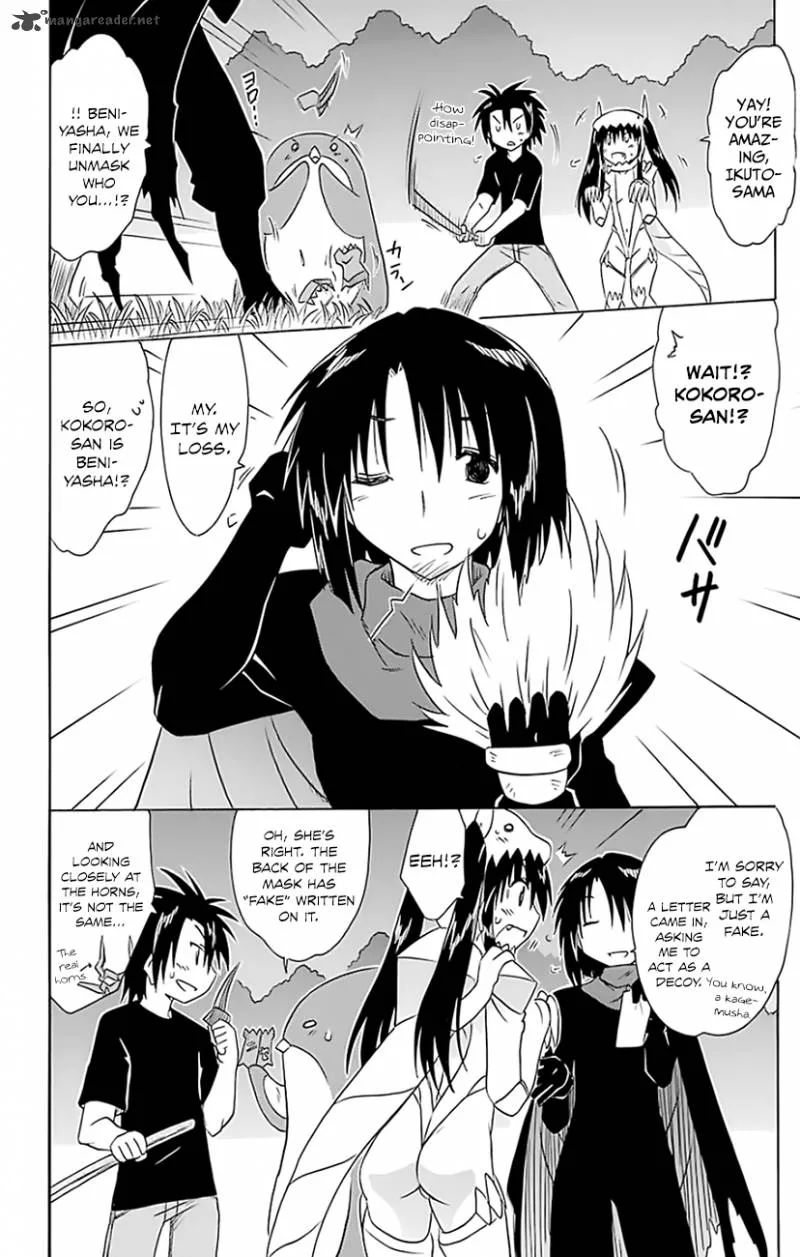 Nagasarete Airantou Chapter 147 page 13