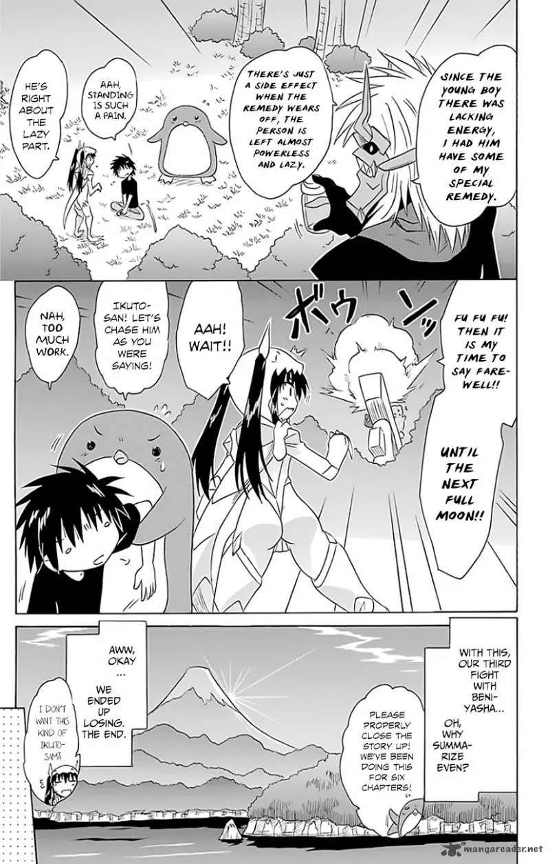 Nagasarete Airantou Chapter 147 page 20