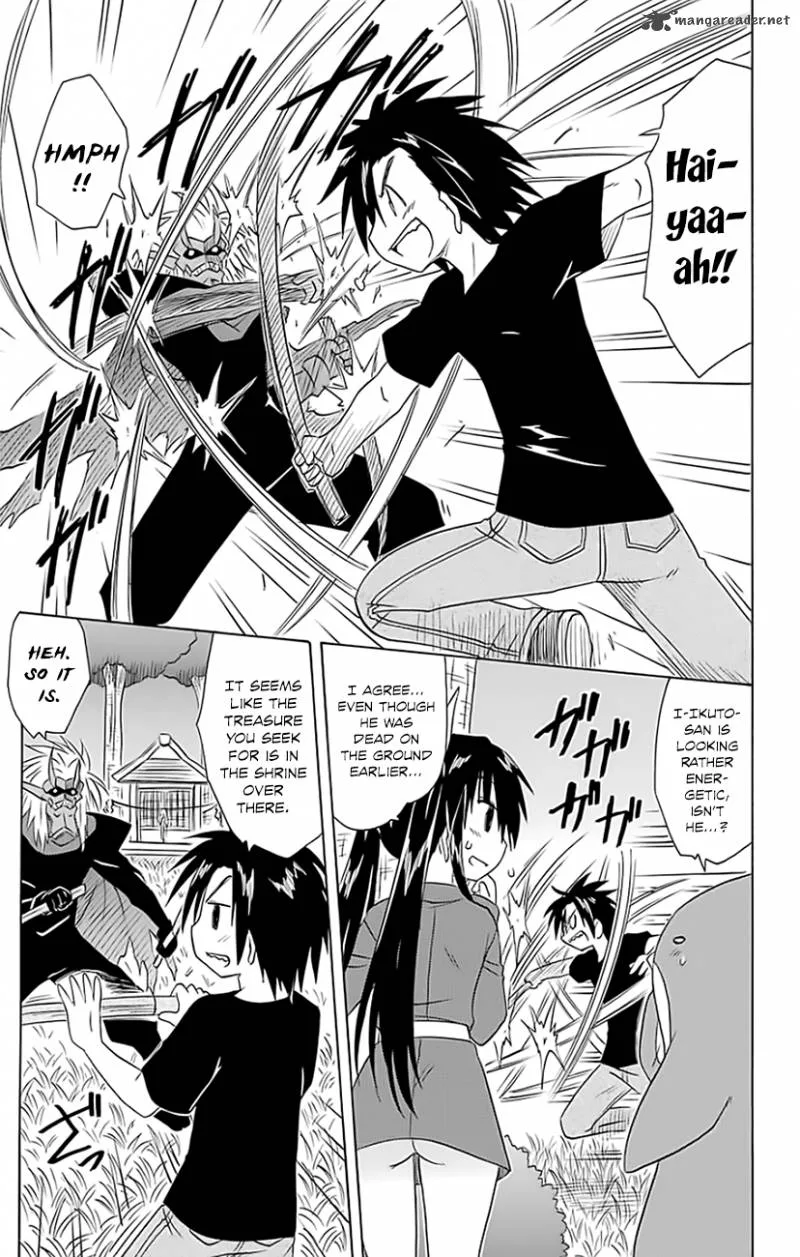 Nagasarete Airantou Chapter 147 page 6