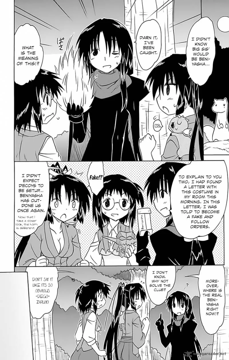 Nagasarete Airantou Chapter 147 page 5