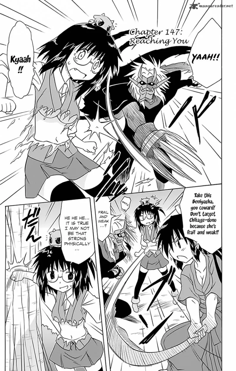 Nagasarete Airantou Chapter 147 page 2
