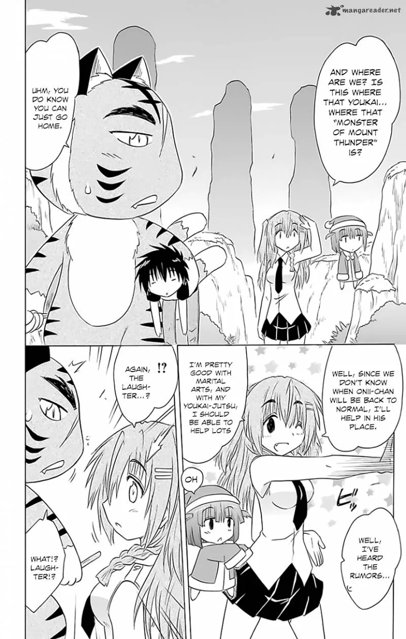 Nagasarete Airantou Chapter 148 page 17