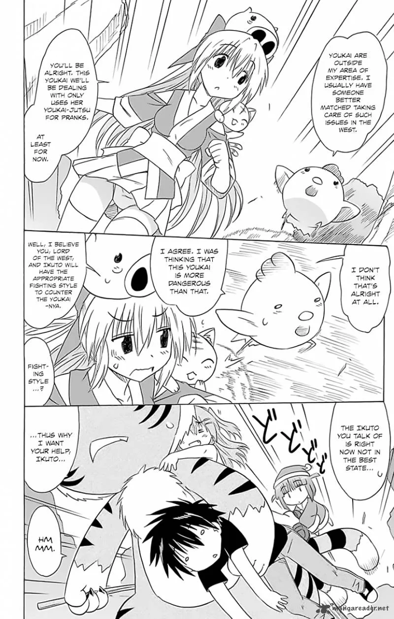 Nagasarete Airantou Chapter 148 page 15