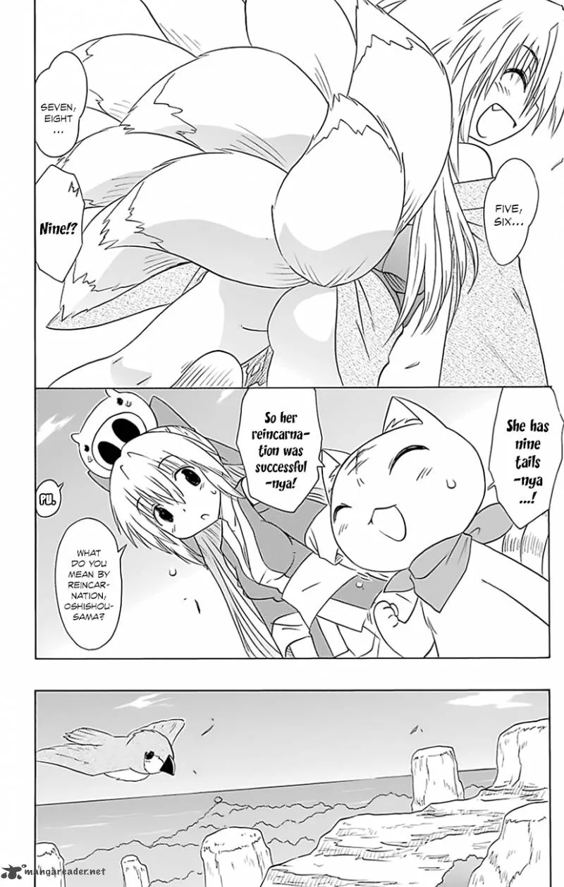 Nagasarete Airantou Chapter 149 page 11