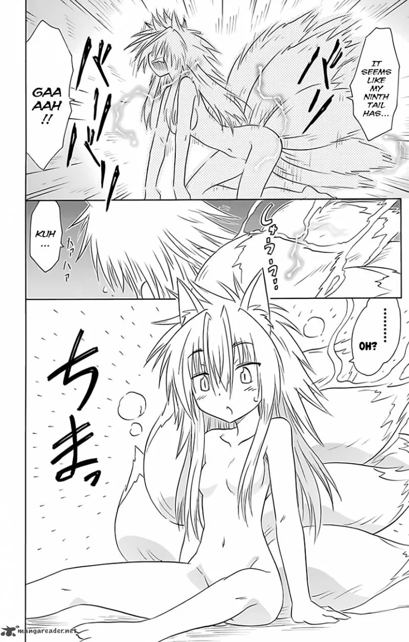 Nagasarete Airantou Chapter 149 page 3