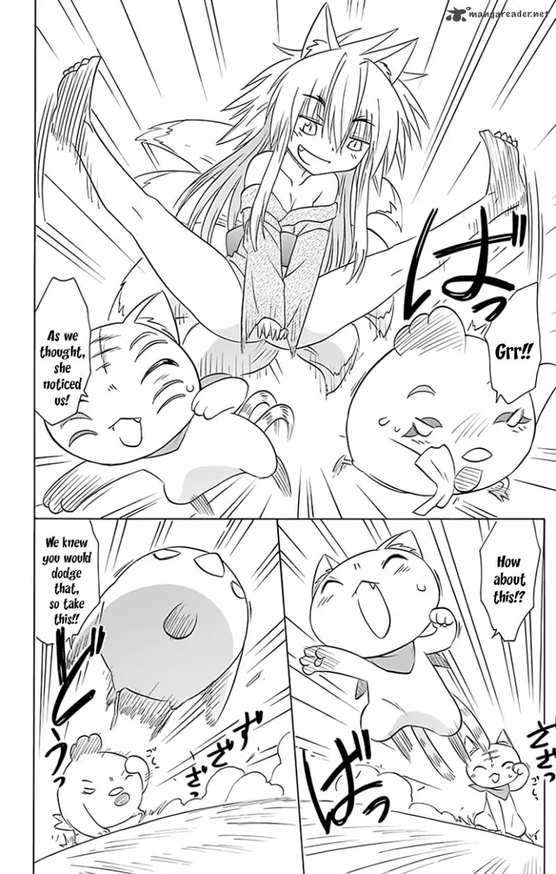Nagasarete Airantou Chapter 149 page 17