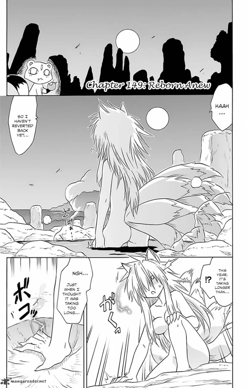 Nagasarete Airantou Chapter 149 page 2