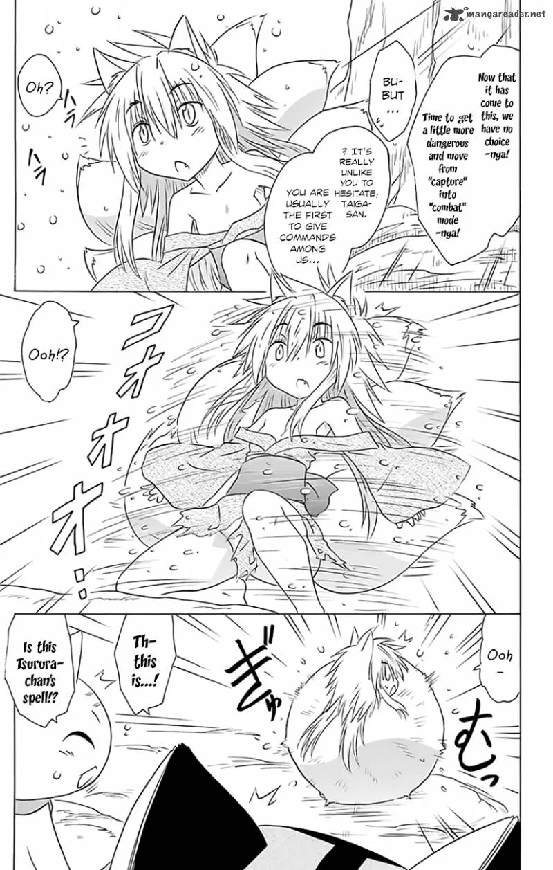 Nagasarete Airantou Chapter 149 page 22