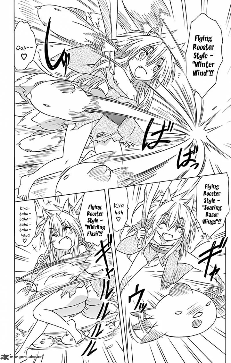 Nagasarete Airantou Chapter 149 page 7