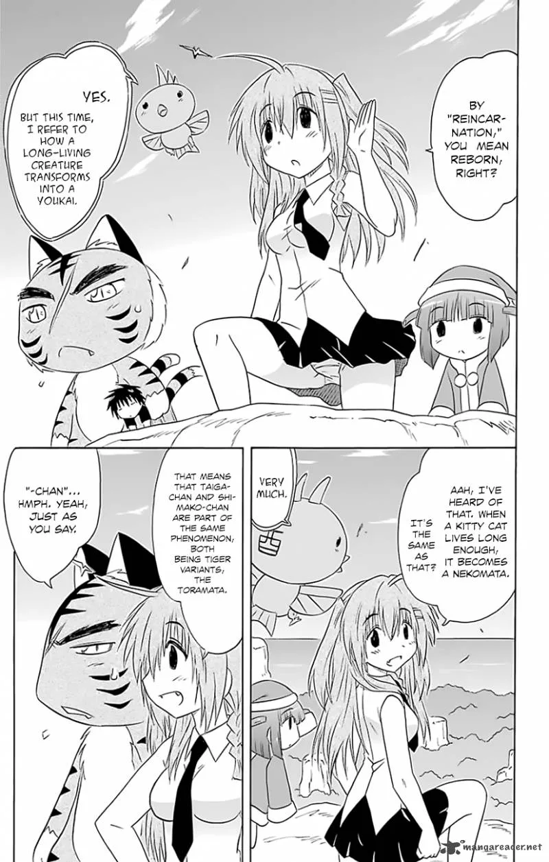 Nagasarete Airantou Chapter 149 page 12