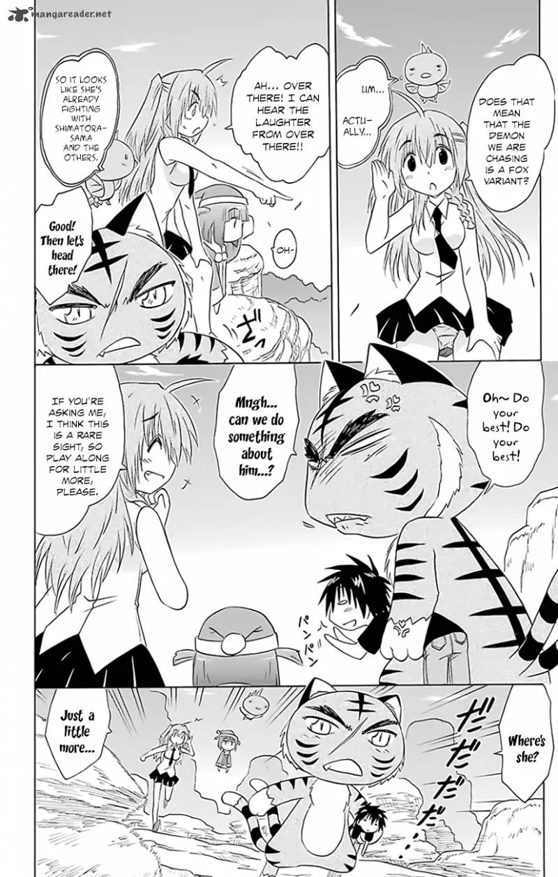 Nagasarete Airantou Chapter 149 page 13