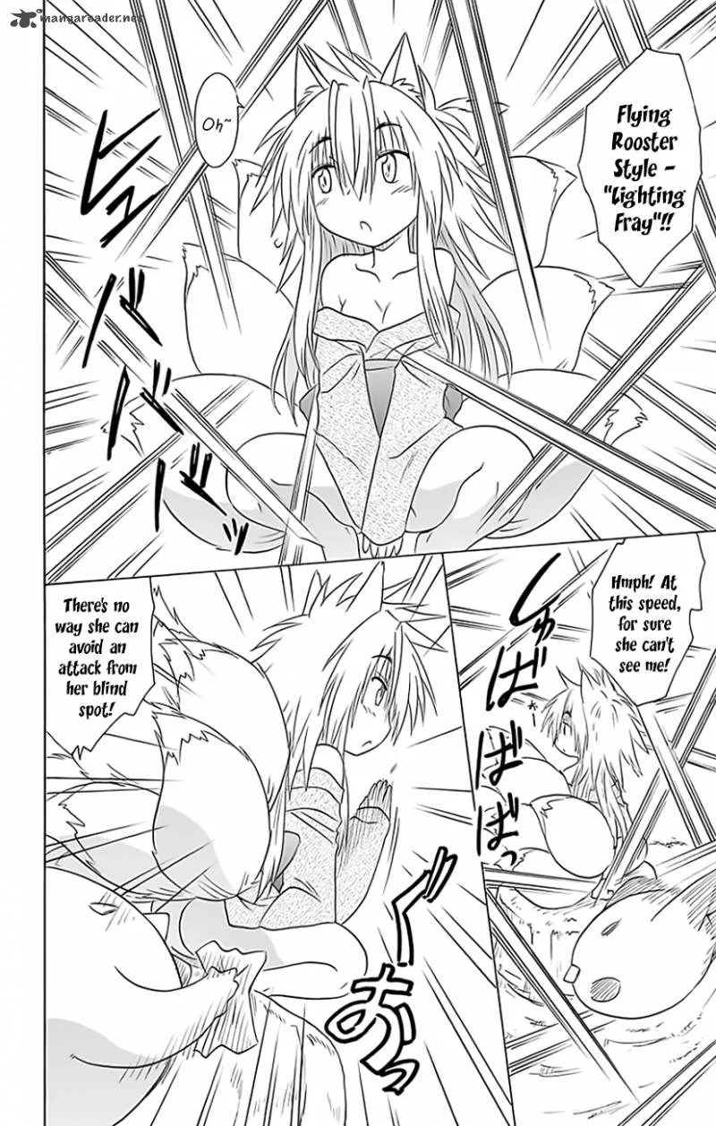 Nagasarete Airantou Chapter 149 page 9