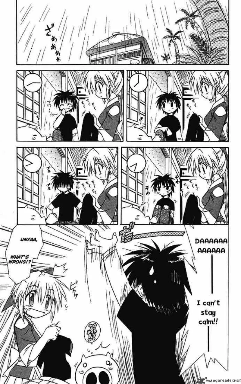 Nagasarete Airantou Chapter 15 page 7