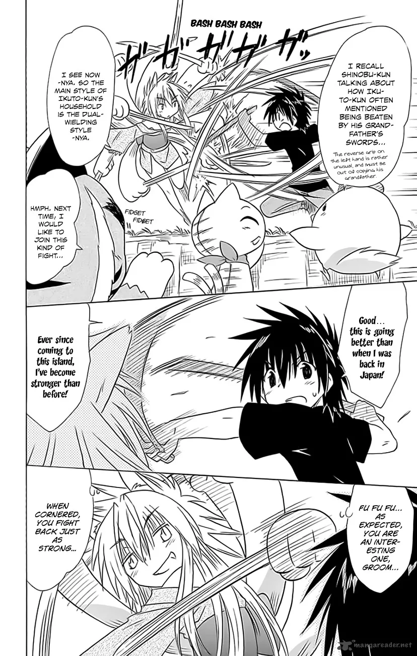 Nagasarete Airantou Chapter 150 page 27
