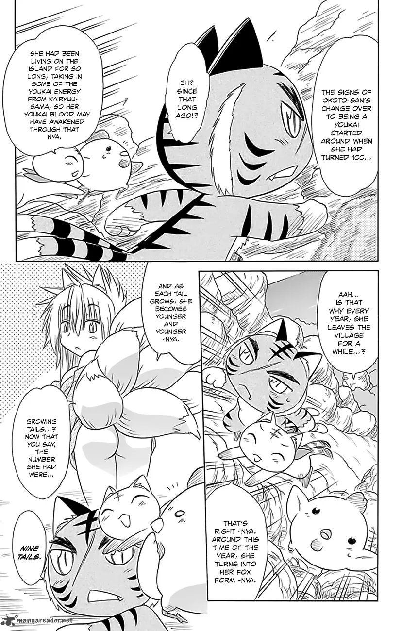 Nagasarete Airantou Chapter 150 page 12