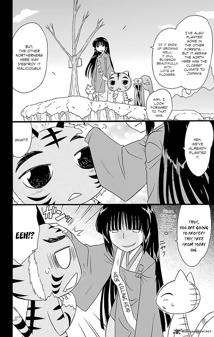 Nagasarete Airantou Chapter 150 page 5