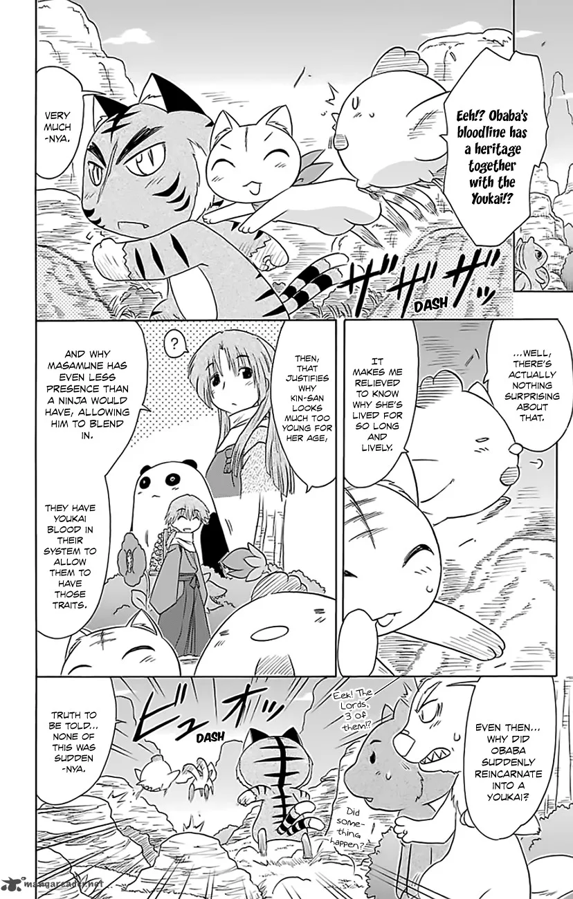 Nagasarete Airantou Chapter 150 page 11
