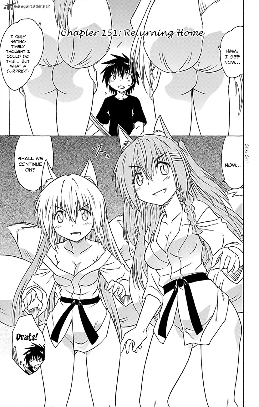 Nagasarete Airantou Chapter 151 page 1