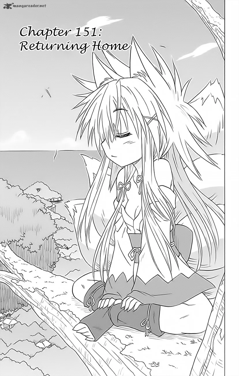 Nagasarete Airantou Chapter 151 page 3